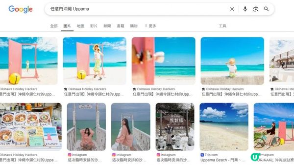 大癲一個人去沖繩之旅，無車牌開電動車上山吃好西