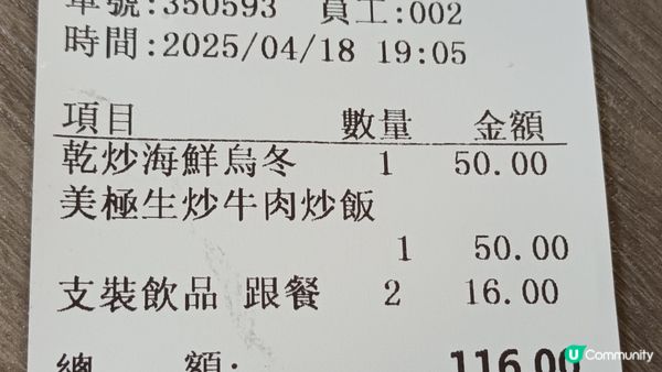 石硤尾邨平民小館，住家風味，份量十足！😋