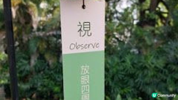 綠匯學苑聽風鈴