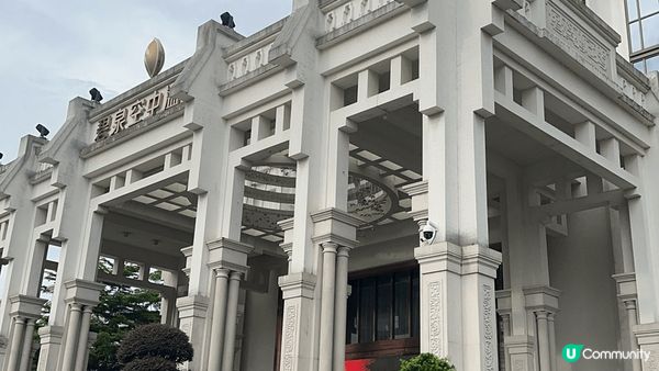 廣洲 從化溫泉♨️ 又可以放煙花 可以食埋農村菜 回程去玩美...