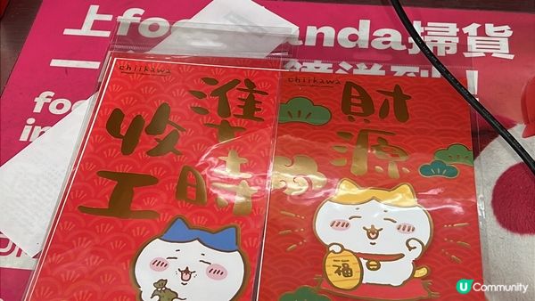 如果世界上真係有Chiikawa嘅角色，我一定會想搵佢哋做朋...