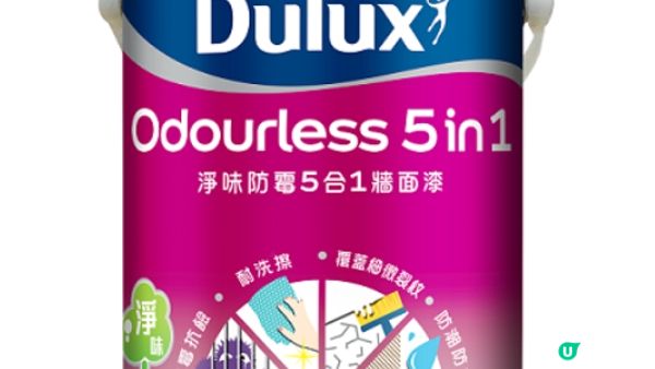【裝修佬文章轉載】防潮揀料攻略：漆料篇 挑選防霉漆5大重點 原來顏色都會影響防潮效果!? 色料盡量避免揀咩色?