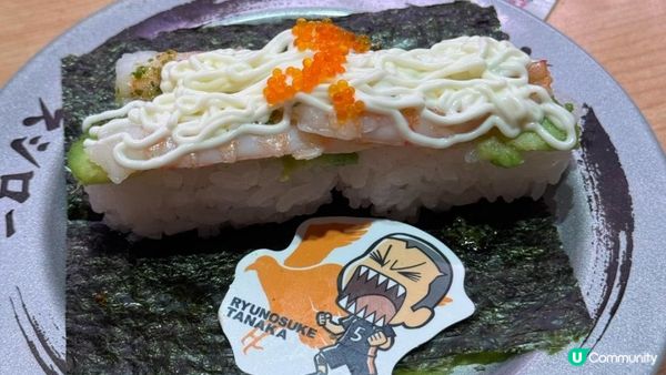 【實測】香港壽司郎×排球少年聯名活動！排隊2小時抽中日向小卡的食記