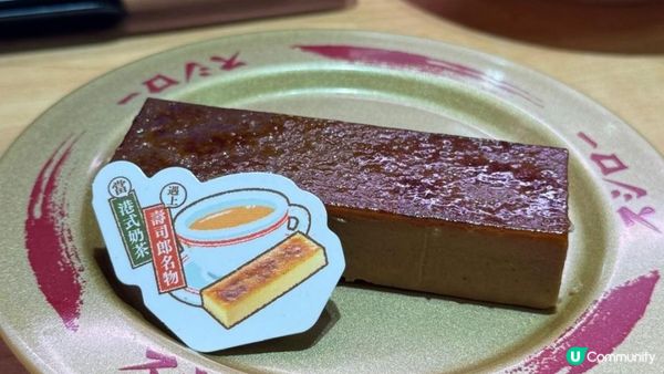 【實測】香港壽司郎×排球少年聯名活動！排隊2小時抽中日向小卡的食記