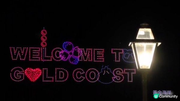 【玩樂】”Love In The Sky" 無人機表演．黃金海岸繡球花節｜文迪．漫遊．慢生活｜