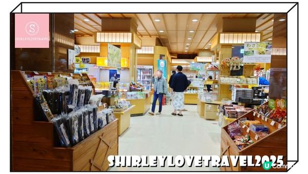 【日系情旅遊日本】接近溫泉街、地獄谷！北海道溫泉酒店「登別石水亭」