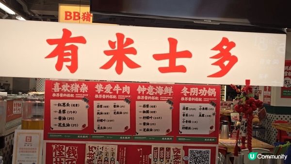 復活節去左珠海又行又食，係珠海搭的士又平，去左新蘇豪商場食有...