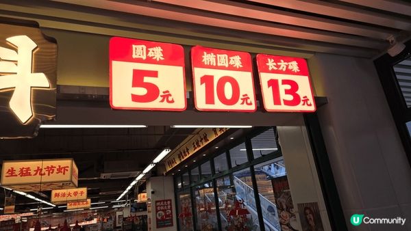 復活節去左珠海又行又食，係珠海搭的士又平，去左新蘇豪商場食有...