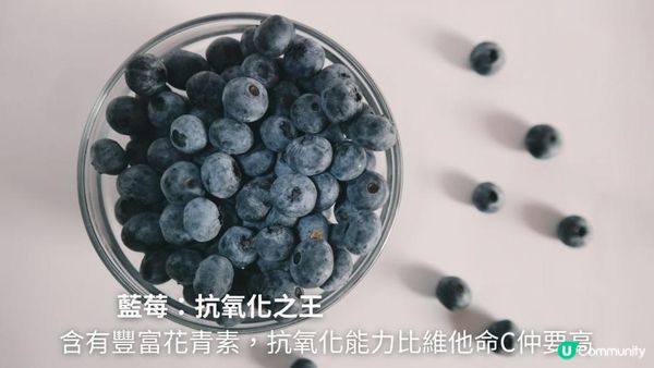 🫐5種超級食物，輕鬆提升免疫力！💪
