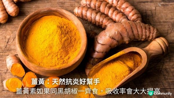 🫐5種超級食物，輕鬆提升免疫力！💪