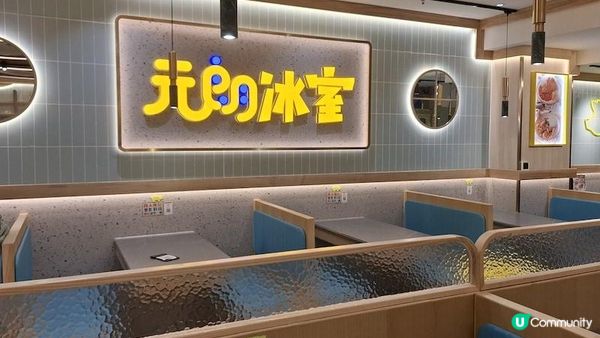 人氣厚豬扒超惹味🥩港式懷舊美食😋元朗冰室