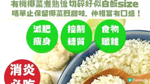 【秘傳】零捱餓！1個月輕10磅