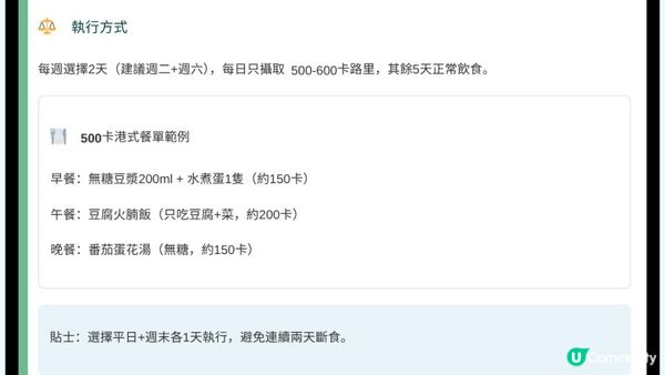 【週末輕斷食】香港人週末必試！3種腸道休息法