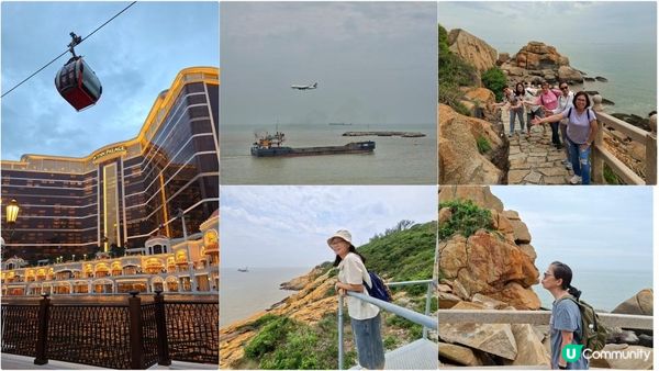 【澳門一日遊】九澳燈塔/聖母村/七苦聖母小堂、黑沙龍爪角海岸徑、永利皇宮免費纜車