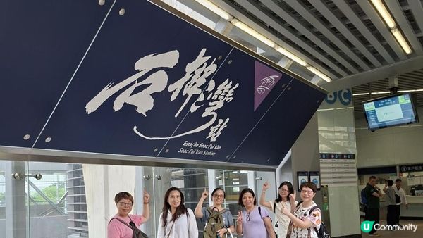 【澳門一日遊】九澳燈塔/聖母村/七苦聖母小堂、黑沙龍爪角海岸徑、永利皇宮免費纜車