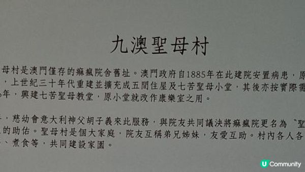 【澳門一日遊】九澳燈塔/聖母村/七苦聖母小堂、黑沙龍爪角海岸徑、永利皇宮免費纜車