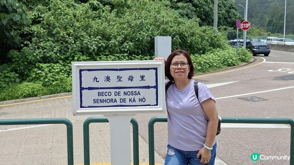 【澳門一日遊】九澳燈塔/聖母村/七苦聖母小堂、黑沙龍爪角海岸徑、永利皇宮免費纜車