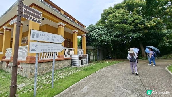 【澳門一日遊】九澳燈塔/聖母村/七苦聖母小堂、黑沙龍爪角海岸徑、永利皇宮免費纜車