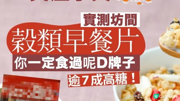 【放心】行返2小時樓梯！就可以消耗晒