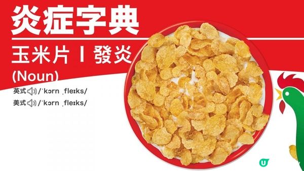 【放心】行返2小時樓梯！就可以消耗晒