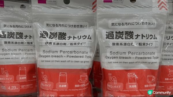Daiso 過碳酸鈉好好用呀！