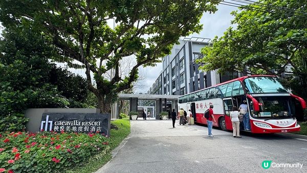 [台灣旅行] 花蓮酒店推介：秧悦美地度假酒店 Gaeavilla Resort