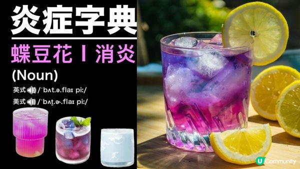 10倍花青素💙好過食 #藍莓丸