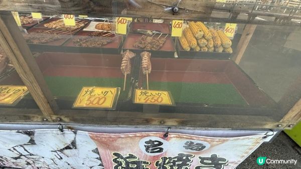 東京近郊好去處🤫非自駕🚆R 新幹線去新潟秘景🐟寺泊魚市場🏔️清津峽光之隧道🦀 | 天空之鏡