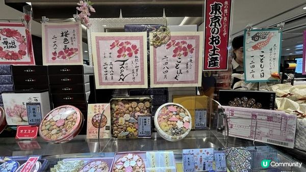 東京近郊好去處🤫非自駕🚆R 新幹線去新潟秘景🐟寺泊魚市場🏔️清津峽光之隧道🦀 | 天空之鏡