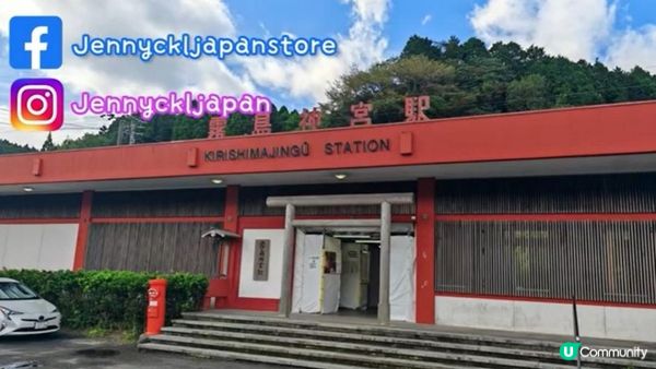 日本九州自由行 鹿兒島旅行 霧島神宮 仙巖園 櫻島火山 火鍋美食 城山公園 指宿之玉手箱號列車 池田湖 長崎鼻 壽痷黑豚黑毛和牛 天文館通商店街JR觀光列車