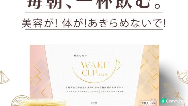 一日一杯＋168斷食：懶人燃脂飲食法教學 ! 教你如何撐過16小時空腹期？