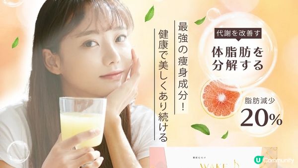 一日一杯＋168斷食：懶人燃脂飲食法教學 ! 教你如何撐過16小時空腹期？