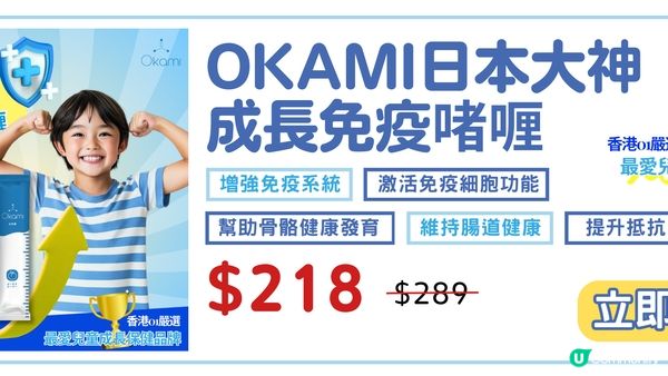 小朋友的免疫系統幾歲才成熟？掌握這5大飲食與運動秘訣，全面提升免疫力！