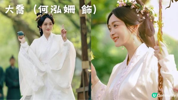 《折腰》原著最大看點：原著小喬竟是重生加穿越?