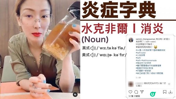 【附教學】自製💃🏻天后級益生菌