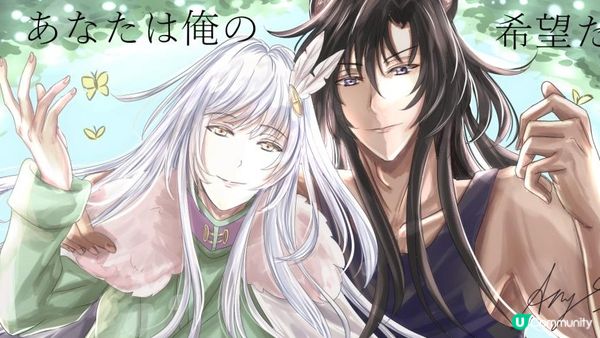 《白與黑的世界》【治癒系奇幻冒險】第三卷—草原上的蒼風 第二十二章—軟肋III