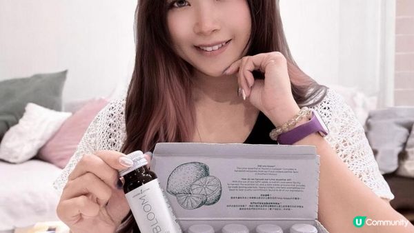 ♡Young Living全球首創！市面上唯一加入精油嘅膠原飲｜BLOOM膠原亮膚飲♡