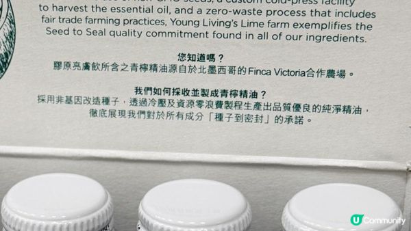 ♡Young Living全球首創！市面上唯一加入精油嘅膠原飲｜BLOOM膠原亮膚飲♡