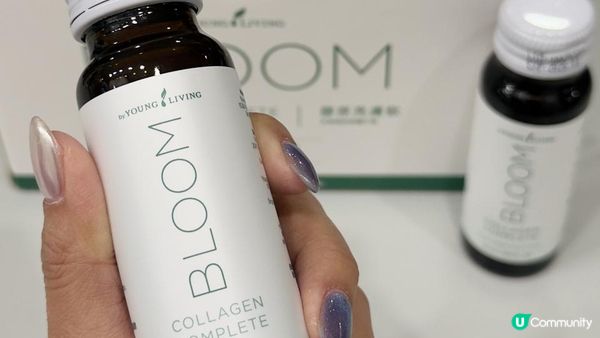 ♡Young Living全球首創！市面上唯一加入精油嘅膠原飲｜BLOOM膠原亮膚飲♡