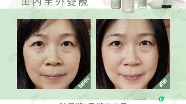 ♡Young Living全球首創！市面上唯一加入精油嘅膠原飲｜BLOOM膠原亮膚飲♡