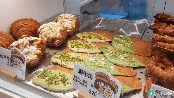 偶然經過土瓜灣康強街理想餅店，被他的櫥窗吸引， 忍唔住買咗兩...