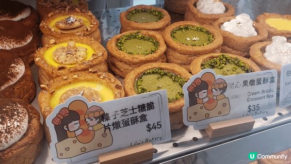 偶然經過土瓜灣康強街理想餅店，被他的櫥窗吸引， 忍唔住買咗兩...