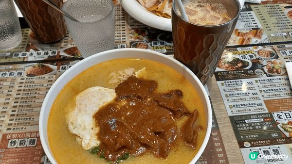 經典沙爹牛肉太陽蛋麵 ,簡單好味!