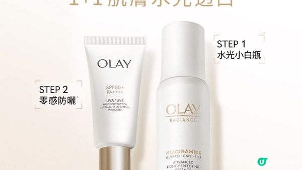 Olay新產品，無針水光肌，效果不錯。另外，我是教“儀容之道...