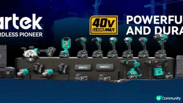 【裝修佬文章轉載】裝修工具進化：鋰電重塑施工現場 讓工程事半功倍