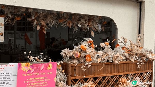 元朗浪漫高質西餐廳