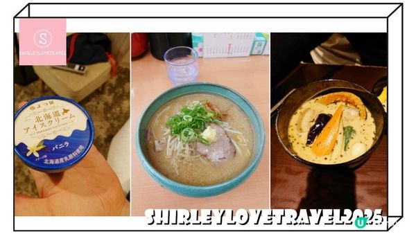 【日系情旅遊日本】 接近 狸小路 的 北海道酒店「札幌薄野永安國際酒店」