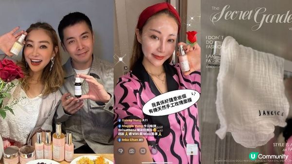 自然滋養肌膚之美 澳洲有機護膚Janesce純淨哲學