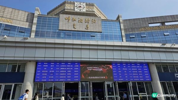 【中國自由行】文字記錄一日5程火車穿越內蒙古到西安：無座硬座二等座，一場從草原走進漢地的鐵路修煉｜Hohhot to Xi'an - Train Survival Journey 🚄🔥