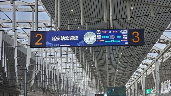 【中國自由行】文字記錄一日5程火車穿越內蒙古到西安：無座硬座二等座，一場從草原走進漢地的鐵路修煉｜Hohhot to Xi'an - Train Survival Journey 🚄🔥